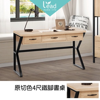 原切色4尺鐵腳書桌電腦桌辦公桌工作桌【228A4116】Leader傢居館228-839