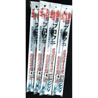 現貨猛哥釣具 HARIMITSU 拳勝（無TOP尾） 超輕量2/3/4/5分烏溜標烏溜專用浮標蝦標池釣標福壽標長標