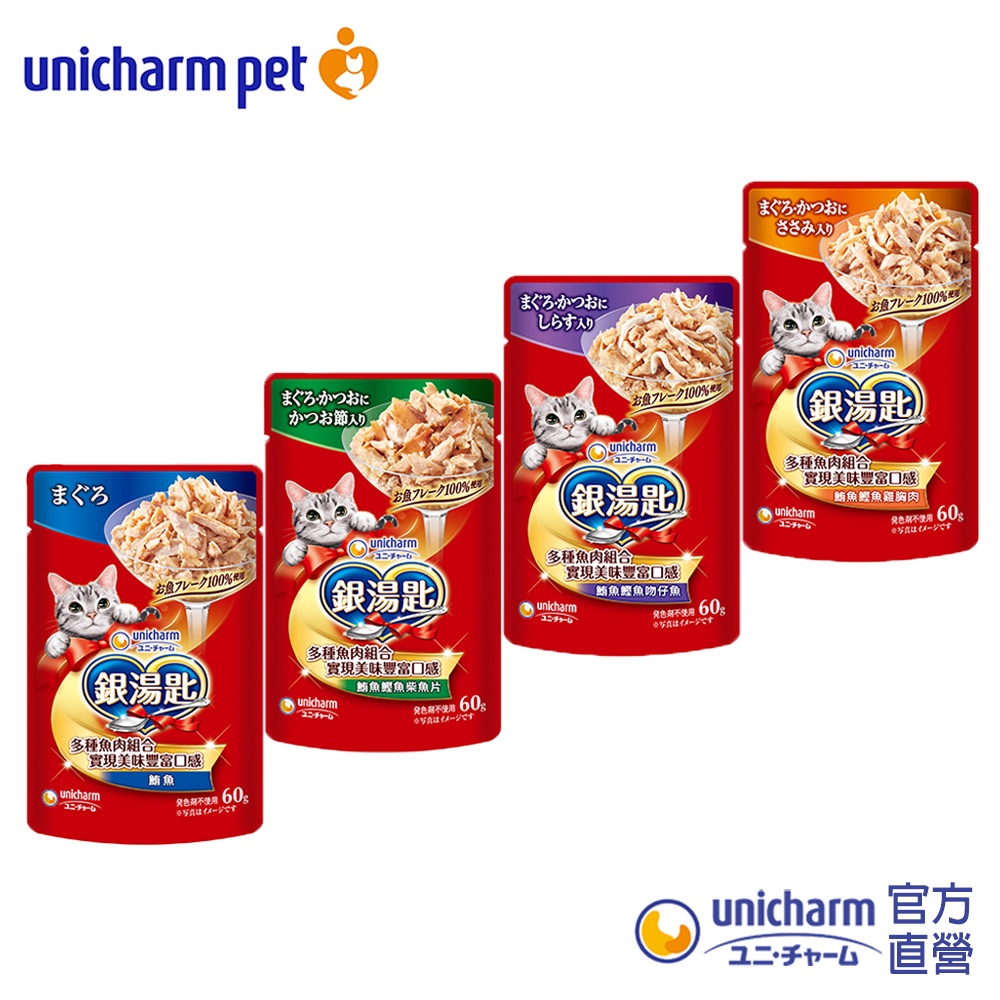 Unicharm Pet 銀湯匙 鮪魚餐包 (60g x1包)│嬌聯官方旗艦店
