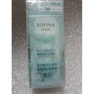 SOFINA jenne 蘇菲娜 透美顏 混合肌適用 飽水控油雙效日間防護乳 ＜美白＞30ml