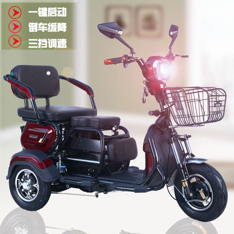 免運專場 新款電動三輪車成人家用小型老人老年代步車接孩子女士三輪電瓶車 蝦皮購物