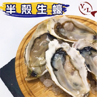 生蚵 優惠推薦 21年10月 蝦皮購物台灣