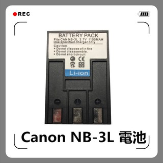 Canon IXUS 750 SD10 SD500 SD550 專用 NB3L NB-3L電池 NB-3L 充電器