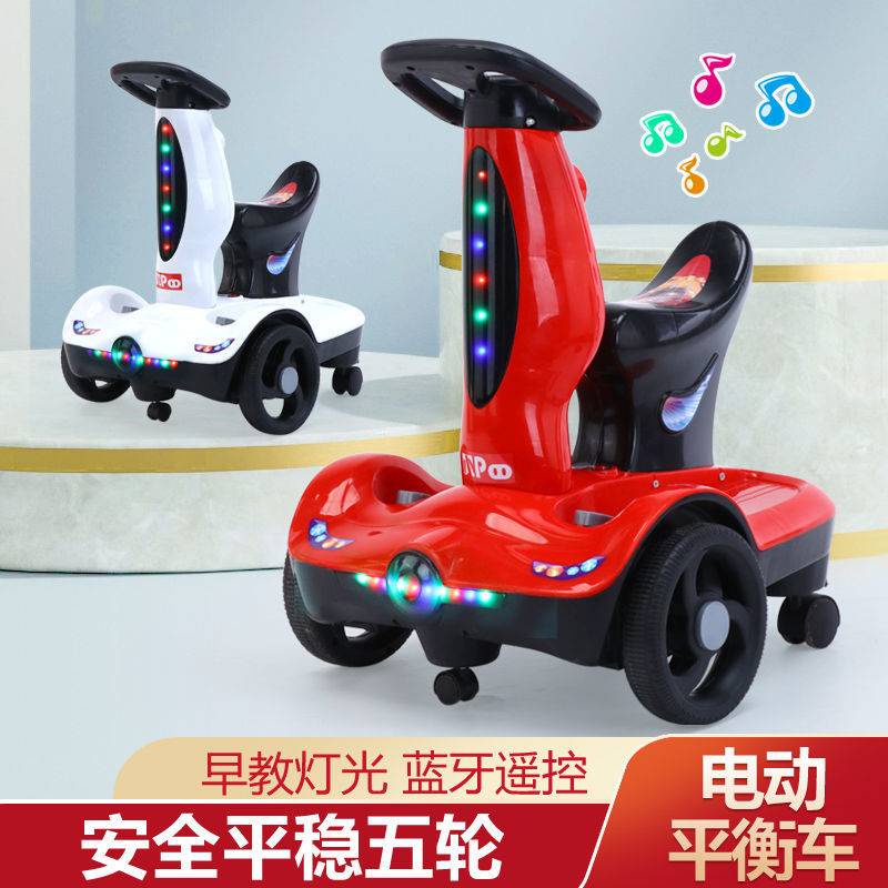 【台灣出貨】兒童 電動車 遙控玩具童車 寶寶 平衡漂移車 男女小孩 轉轉車 充電可坐人