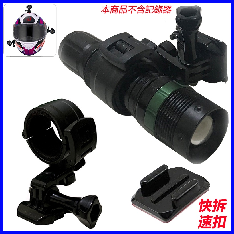 mio MiVue M658 Plus M580 carscam spr-2 s2鐵金剛王減震固定座固定架黏貼安全帽車架