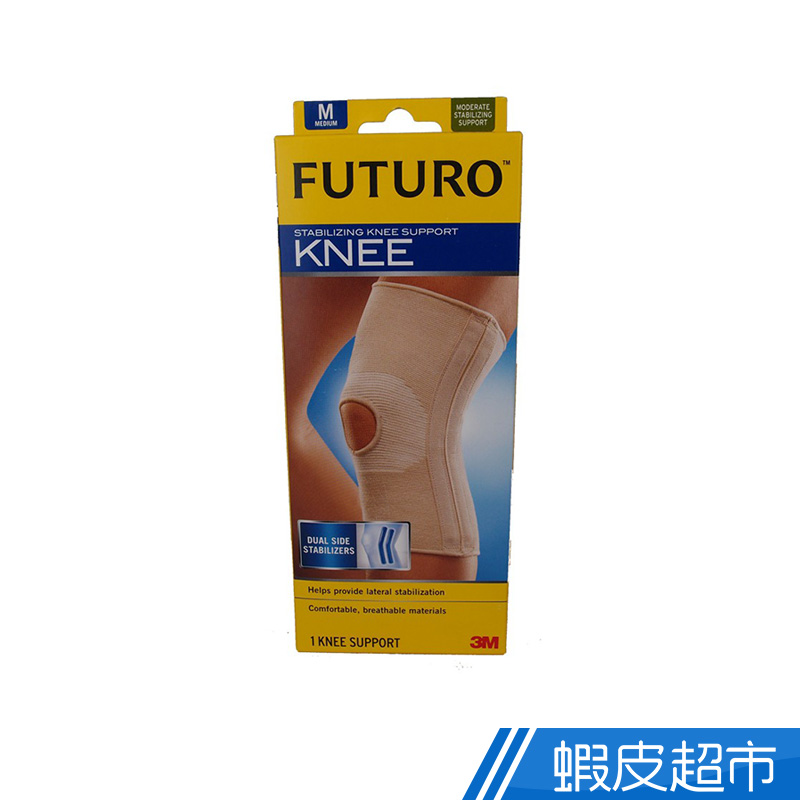 3M  FUTURO 穩定型護膝 - 單支入- M  現貨 蝦皮直送