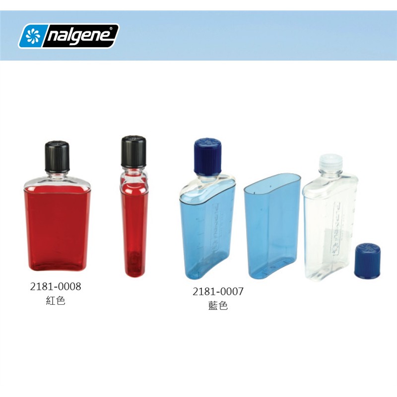 【大山野營-露營趣】來勁 Nalgene FLASK 2181 攜帶型酒壺 375c.c 休閒水壺 隨身酒壺 不含雙酚A