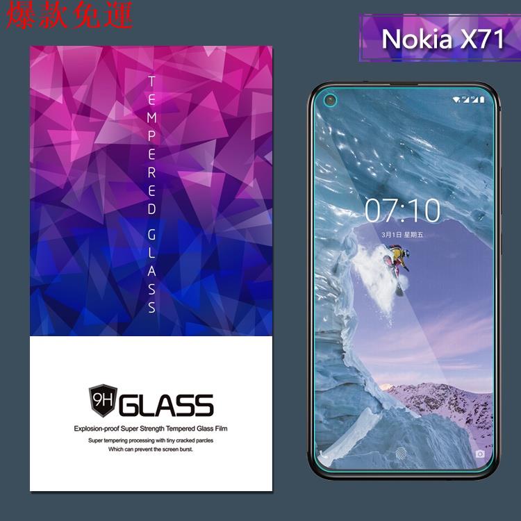 【熱銷爆款】現貨☸諾基亞8.1鋼化膜Nokia 9 PureView防爆膜7.2手機保護X6 201