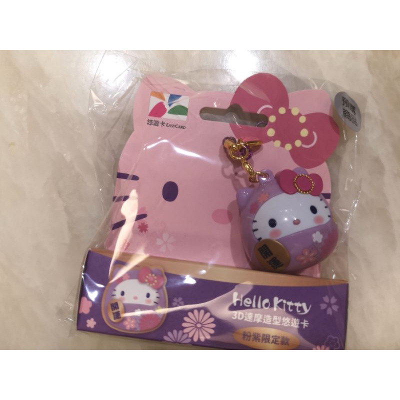 Helly Kitty3D粉紫達摩悠遊卡