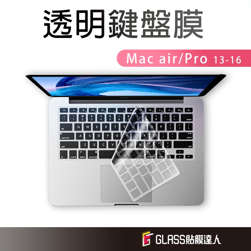 MacBook 超薄 蘋果筆電透明鍵盤膜 高清 適用 Pro 13  Air 13 15 M2 1 14.2 15 16