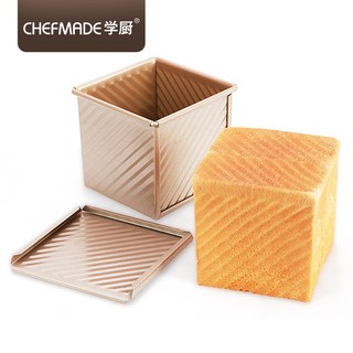 chefmade 美國學廚 正方型 吐司模 金色波紋 水立方吐司盒/平面吐司模 烘焙用具 烘焙 模具 烤模 烘焙 器具