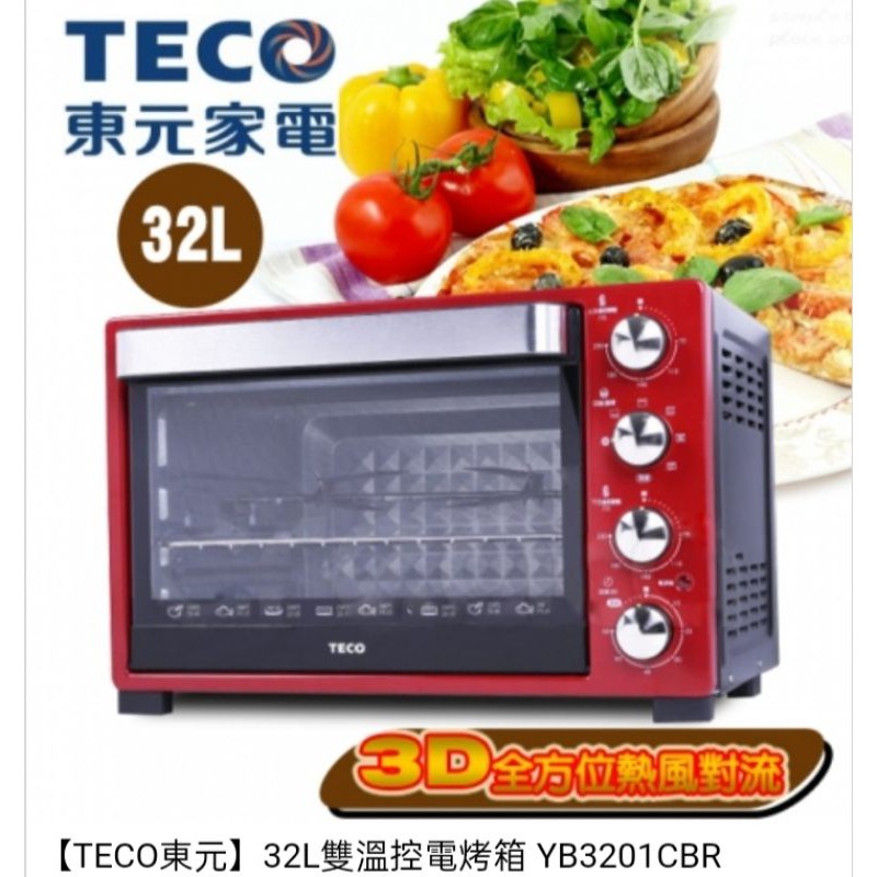 TECO東元 32L雙溫控電烤箱 YB3201CBR