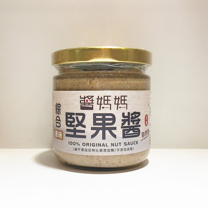 蝦皮團購【醬媽媽】綜合堅果醬-原味 (200g/瓶) Mix Nuts Sauce 抹醬，綜合堅果飲，萬用料理醬