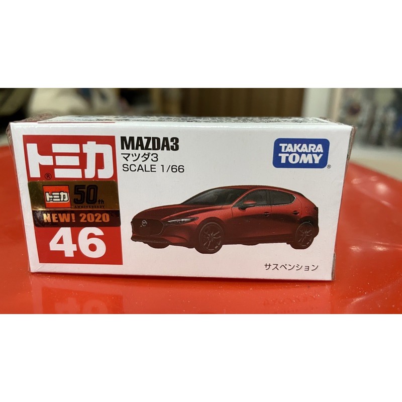 TOMY TOMICA 46號 馬自達 MAZDA 3 馬3 多美