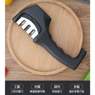 磨刀石 多功能磨刀器 多磨孔設計 三段快速磨刀 磨刀神器 磨刀工具 金剛砂 金剛石 家用 廚房小工具 適用於菜刀 水果刀