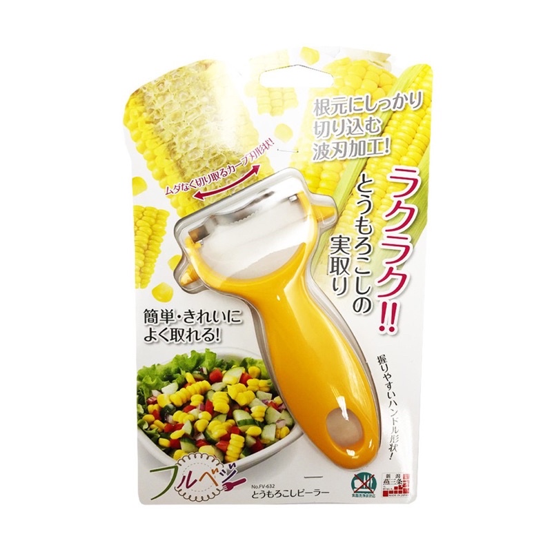 日本下村 玉米粒削切刀 7.7*1.4cm 耐溫80度玉米