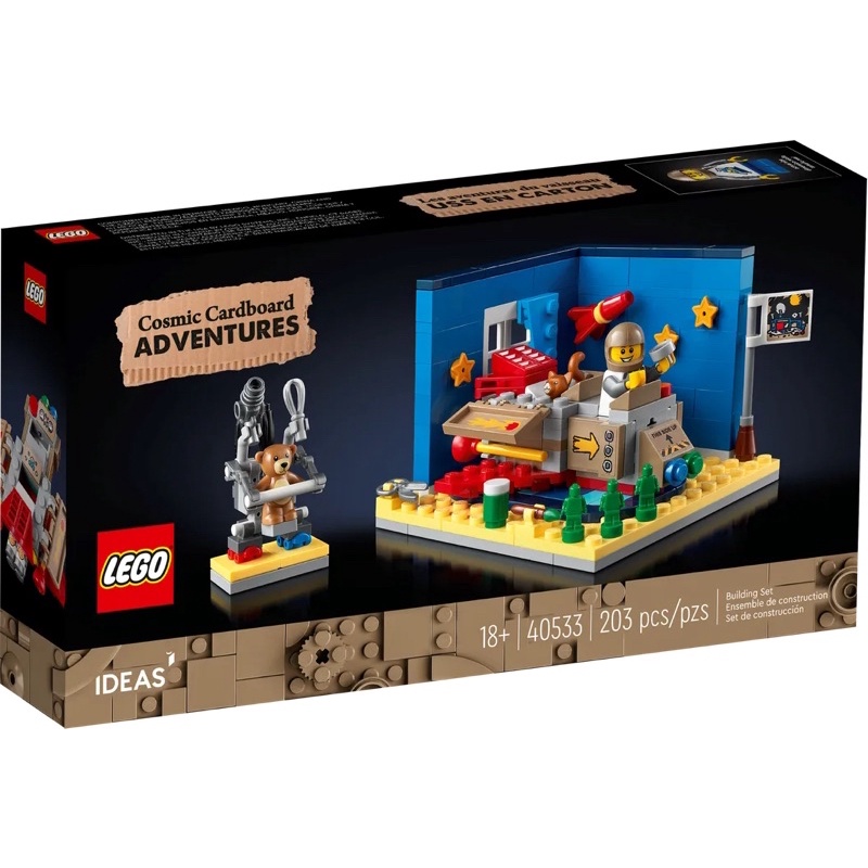 LEGO樂高40533 紙箱號太空冒險 100%全新