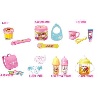 【蕾蕾玩具】正版現貨 小美樂配件 布丁 奶瓶 蘋果汁 副食品 牙刷 書包 尿布 內褲 嬰兒食品組 冰棒 吸塵器 行李箱