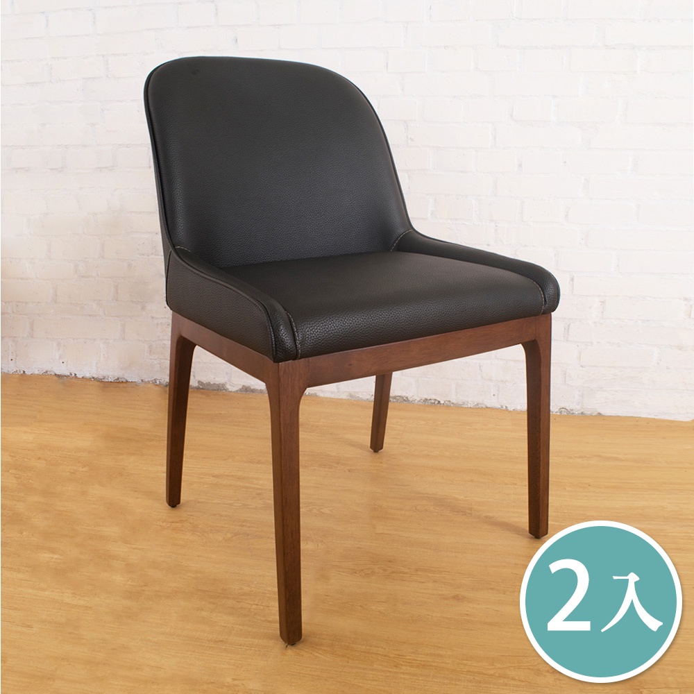 Boden-波特實木餐椅/單椅(二入組合)
