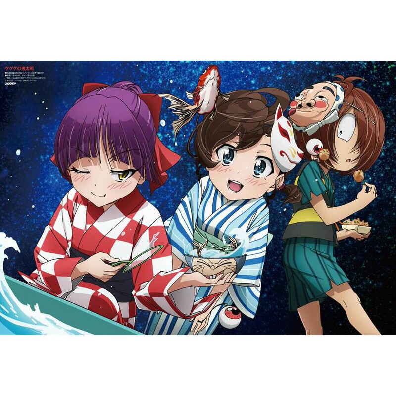 鬼太郎 第六季 第1 97話 已完結 8片裝滿額免運 蝦皮購物