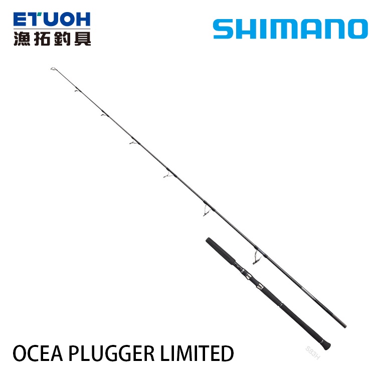 SHIMANO OCEA PLUGGER LIMITED [漁拓釣具] [船拋竿]