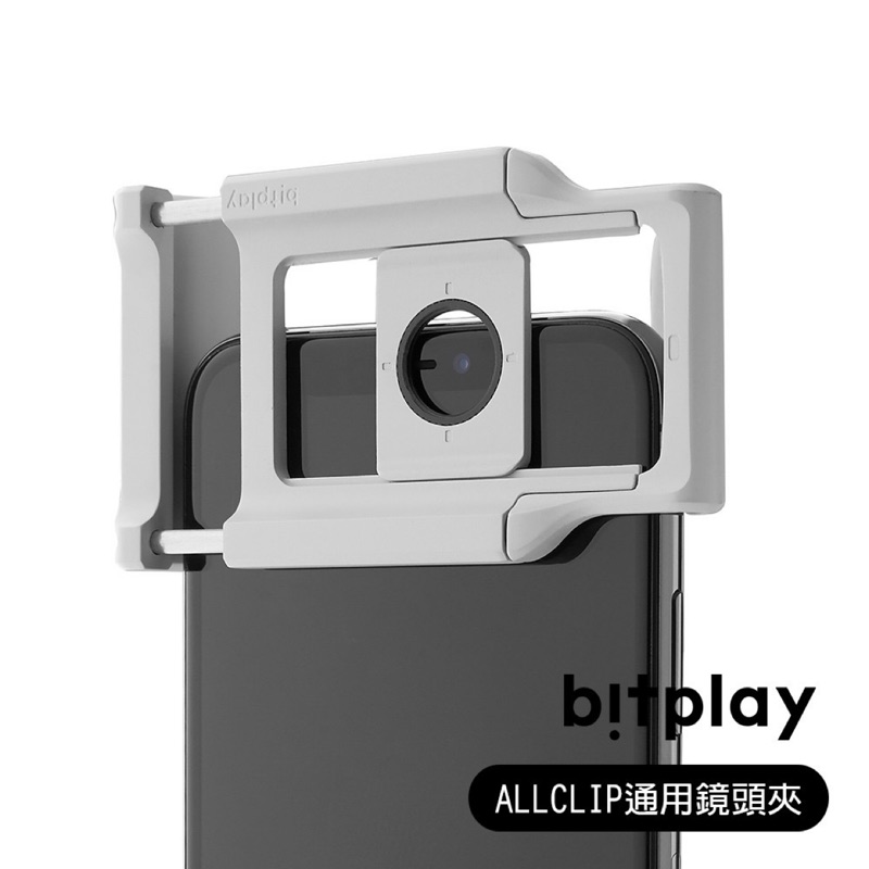 bitplay AllClip 通用鏡頭夾 iPhone &amp; Android 手機適用(二手僅試用)