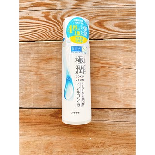 搬家出清！［全新］肌研 極潤保濕化妝水170ml