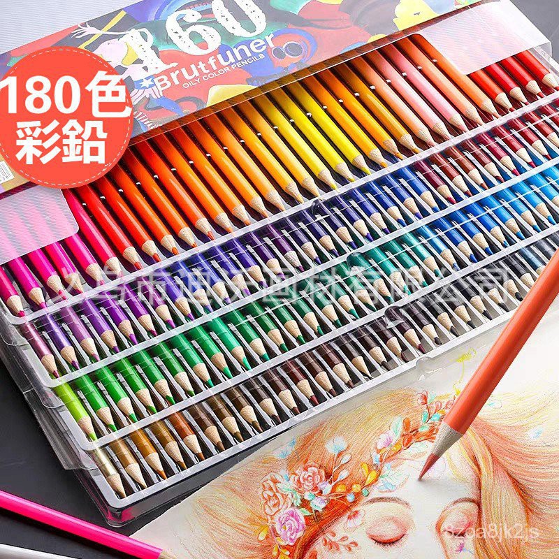 120色鉛筆色的價格推薦- 2021年11月 比價比個夠BigGo