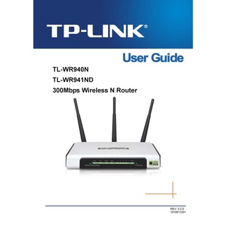 二手 TP-LINK 網路分享器 TL-WR941ND(TW) Ver 3.0 300Mbps 無線寬頻 路由器