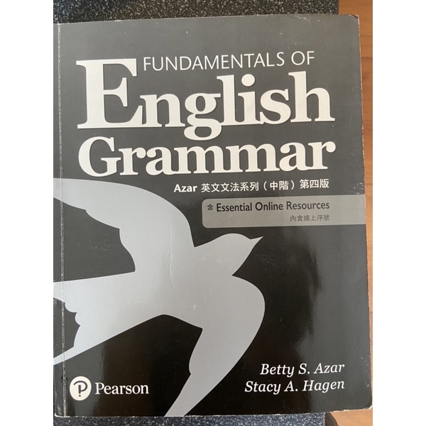 English Grammar Azar英文文法系列（中階）第四版 二手參考書