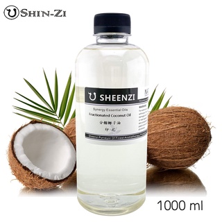 👍分餾椰子油天然基礎油(印尼產區) 500ml / 1L ⭐臺灣現貨 分餾 基底油 按摩油 適用身體按摩 手工皂 保養品