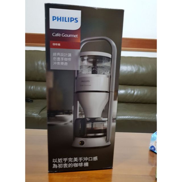 全新現貨免運費飛利浦PHILIPS CAFE Gourmet萃取大師咖啡機HD5407