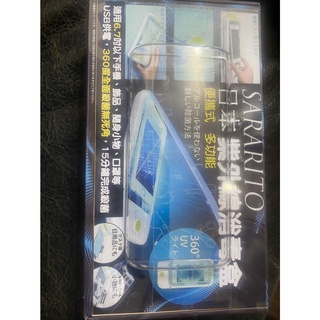 SARARITO 日本 紫外線消毒盒 6.7吋以下手機 360度無死角全面消毒