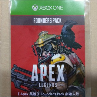 XBOX ONE APEX Legends 英雄 創始人包新手包 數位版兌換序號
