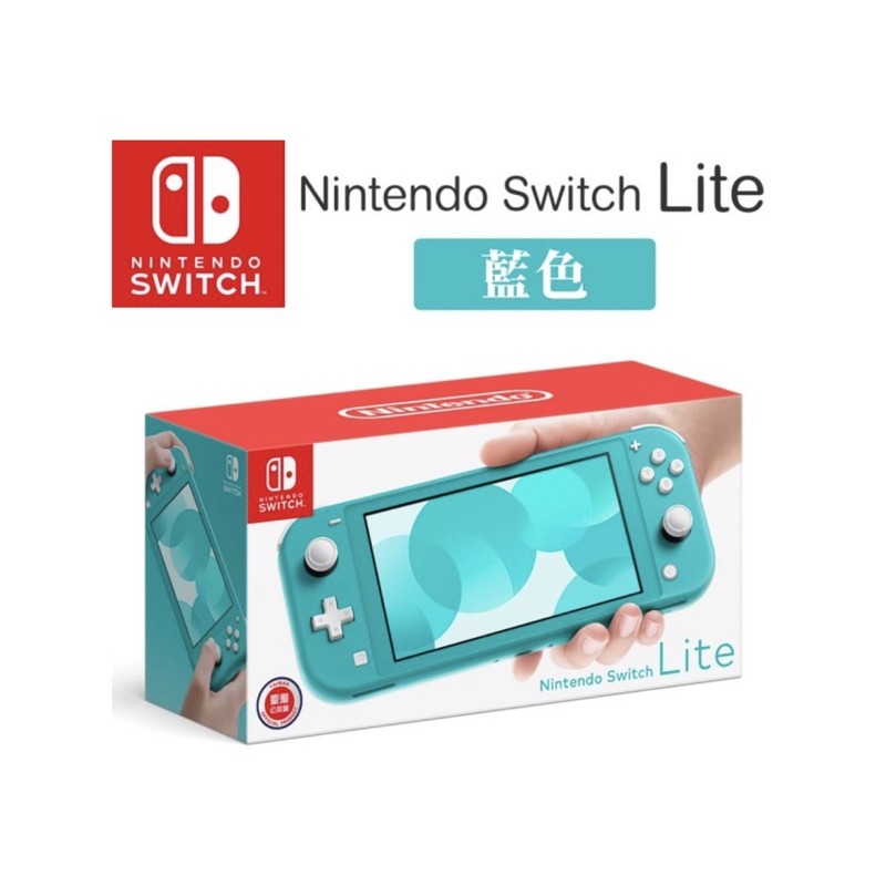 【Nintendo 任天堂】Switch Lite 主機-藍綠色+《鋼化膜》