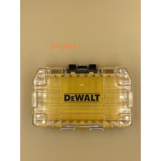 "台中工具老爹"DEWALT DWAN2190M 小型工具收納盒