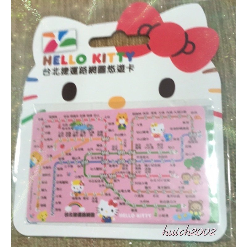 💕 絕版💕HELLO KITTY  台北捷運路線圖悠遊卡