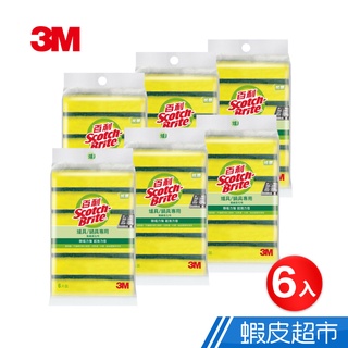 3M 百利爐具/鍋具專用海綿菜瓜布6片裝X6包(共36片) 現貨 廠商直送