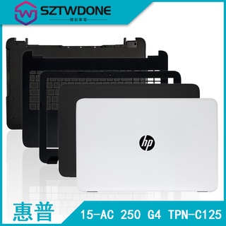 HP/惠普 15-AC 15Q-AJ 250 G4 TPN-C125 A殼 B殼 C殼 D殼 屏軸 筆記型電腦外殼