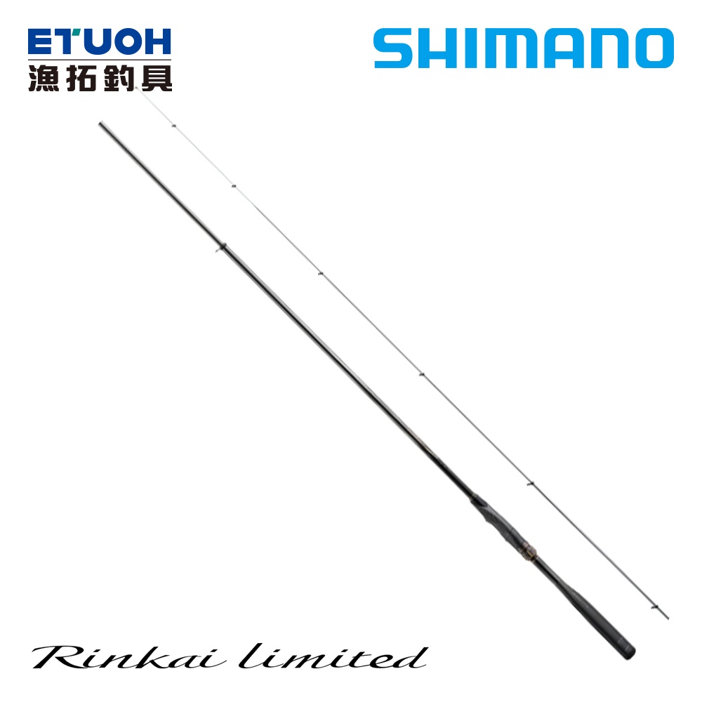 SHIMANO 鱗海 RINKAI  LIMITED [漁拓釣具] [黑鯛磯釣竿]