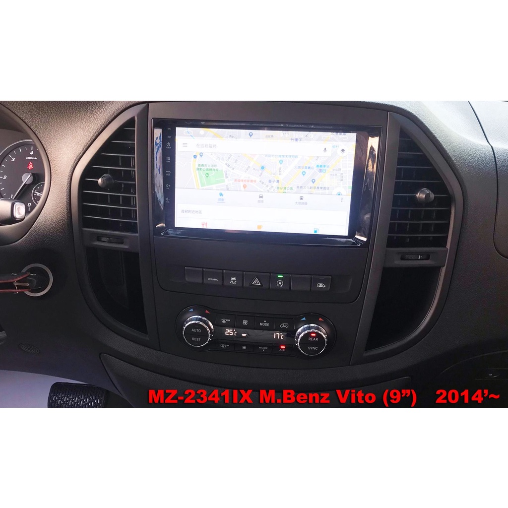 賓士 VITO 2014~ //可刷卡//可分期 車用安卓機 車用多媒體 改裝汽車音響