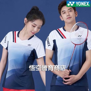 新款 韓國國家隊 羽球衣 短袖 比賽 羽毛球服 運動上衣 YY 羽球服 優乃克運動服 羽毛球衣 桌球衣 訓練衣 網球衣