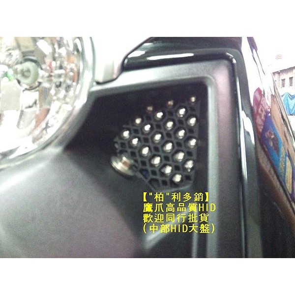 【 柏 利多銷】鷹爪部品 HID LED蜂巢 方向燈BWS X 125 尾燈 方向燈內移 移植 魚眼 E46魚眼 尾燈