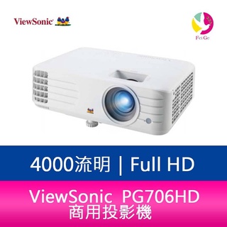 ViewSonic PG706HD 4000 流明1080p 商用投影機 公司貨保固3年