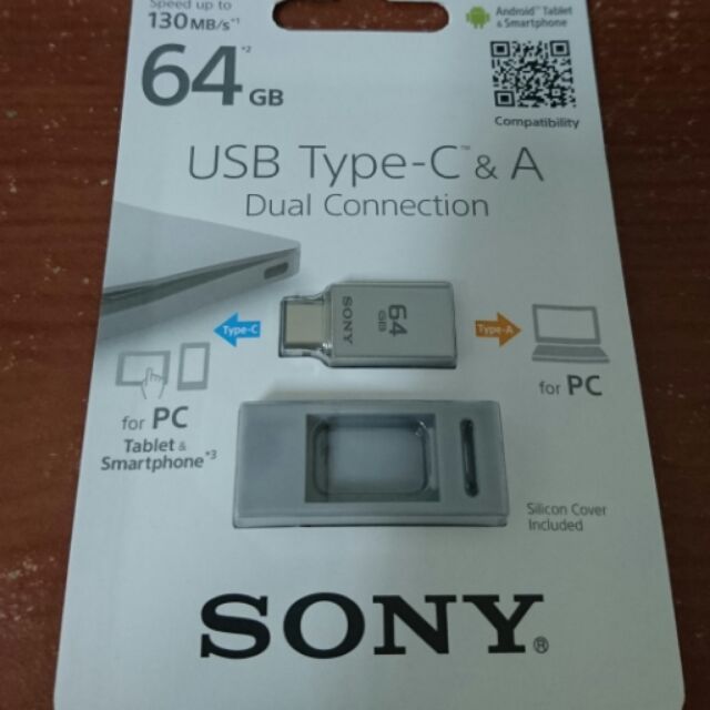 Sony TYPE-C 64G隨身碟