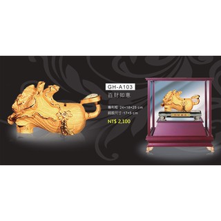 【Lulu】🏅玻璃獎座 百財如意 GH-A103🏅水晶琉璃 木雕獎座 紀念獎杯 紀念座 獎座 客製 玻璃框 琉璃 藝品🏅