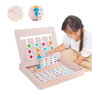 益智遊戲 右腦開發四色邏輯遊戲 空間排序顏色形狀組合智力板兒童玩具321寶貝屋