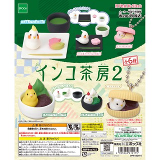 [御宅族] EPOCH 代理 扭蛋 轉蛋 鸚哥茶房P2 全6種 現貨
