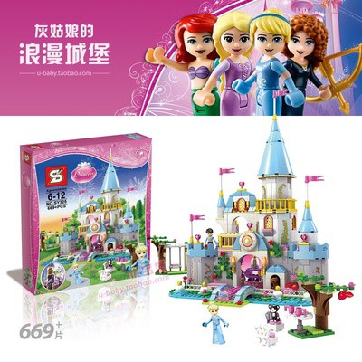 ★積木(非LEGO)669片 SY325 ★灰姑娘的浪漫城堡/公主城堡/公主好朋友/迪士尼夢幻公主
