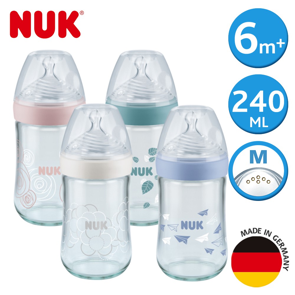 【NUK原廠直營賣場】【德國NUK】自然母感玻璃奶瓶240ml-附2號中圓洞矽膠奶嘴6m+(顏色隨機出貨)